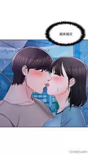 Page 973 of 校園之戀 校園愛情 1-50話 - preview thumbnail