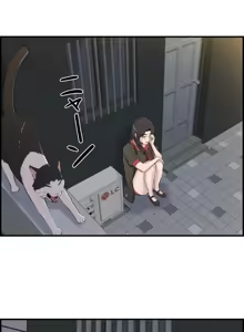 Page 202 of 情慾研討會~違背常理的課程 1-30話 - preview thumbnail
