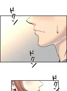Page 235 of 情慾研討會~違背常理的課程 1-30話 - preview thumbnail