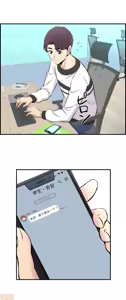 Page 273 of 情慾研討會~違背常理的課程 1-30話 - preview thumbnail
