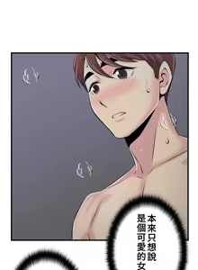 Page 389 of 情慾研討會~違背常理的課程 1-30話 - preview thumbnail