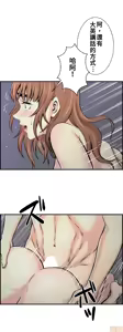 Page 411 of 情慾研討會~違背常理的課程 1-30話 - preview thumbnail