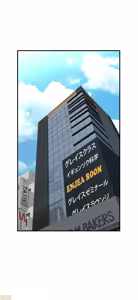 Page 426 of 情慾研討會~違背常理的課程 1-30話 - preview thumbnail