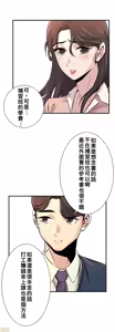 Page 463 of 情慾研討會~違背常理的課程 1-30話 - preview thumbnail
