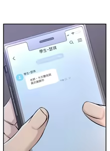 Page 473 of 情慾研討會~違背常理的課程 1-30話 - preview thumbnail
