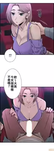 Page 502 of 情慾研討會~違背常理的課程 1-30話 - preview thumbnail