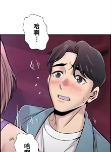 Page 518 of 情慾研討會~違背常理的課程 1-30話 - preview thumbnail