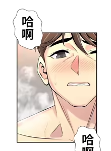 Page 585 of 情慾研討會~違背常理的課程 1-30話 - preview thumbnail