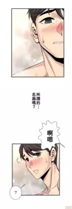 Page 597 of 情慾研討會~違背常理的課程 1-30話 - preview thumbnail