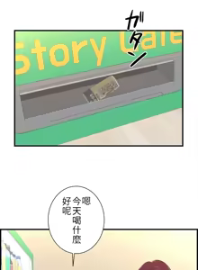 Page 62 of 情慾研討會~違背常理的課程 1-30話 - preview thumbnail