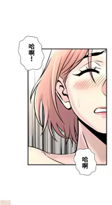 Page 641 of 情慾研討會~違背常理的課程 1-30話 - preview thumbnail