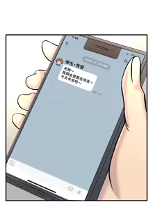 Page 667 of 情慾研討會~違背常理的課程 1-30話 - preview thumbnail
