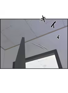 Page 72 of 情慾研討會~違背常理的課程 1-30話 - preview thumbnail