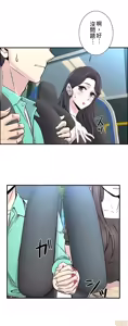 Page 732 of 情慾研討會~違背常理的課程 1-30話 - preview thumbnail