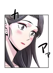 Page 733 of 情慾研討會~違背常理的課程 1-30話 - preview thumbnail