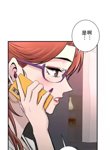 Page 736 of 情慾研討會~違背常理的課程 1-30話 - preview thumbnail