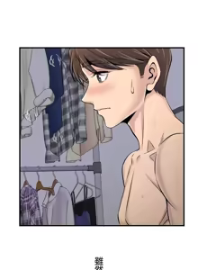 Page 784 of 情慾研討會~違背常理的課程 1-30話 - preview thumbnail