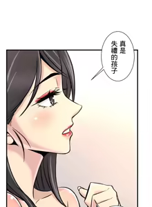 Page 865 of 情慾研討會~違背常理的課程 1-30話 - preview thumbnail