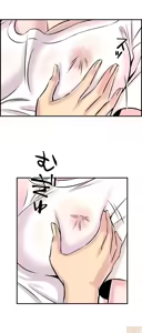 Page 952 of 情慾研討會~違背常理的課程 1-30話 - preview thumbnail