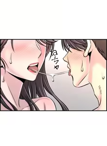 Page 993 of 情慾研討會~違背常理的課程 1-30話 - preview thumbnail