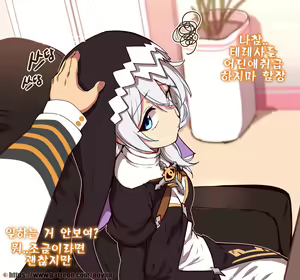 Collapse - Theresa Apocalypse — hentai manga cover on Fhentai