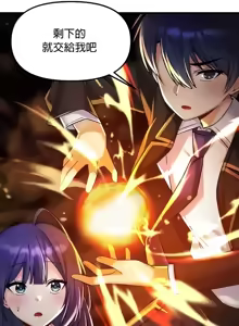 Page 1012 of H校園不登出 1-50話 - preview thumbnail