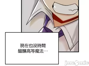 Page 1041 of H校園不登出 1-50話 - preview thumbnail
