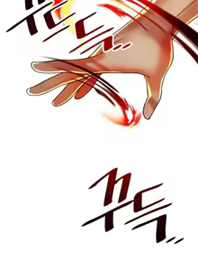 Page 1046 of H校園不登出 1-50話 - preview thumbnail