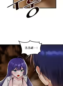 Page 1054 of H校園不登出 1-50話 - preview thumbnail