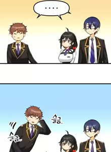 Page 107 of H校園不登出 1-50話 - preview thumbnail