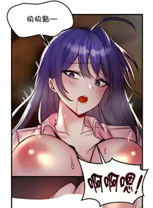 Page 1122 of H校園不登出 1-50話 - preview thumbnail