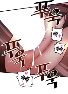 Page 1127 of H校園不登出 1-50話 - preview thumbnail