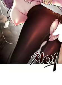 Page 1129 of H校園不登出 1-50話 - preview thumbnail