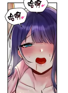 Page 1136 of H校園不登出 1-50話 - preview thumbnail