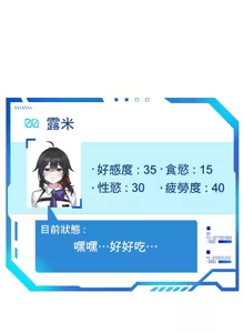 Page 114 of H校園不登出 1-50話 - preview thumbnail