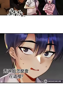 Page 1174 of H校園不登出 1-50話 - preview thumbnail