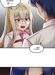 Page 1180 of H校園不登出 1-50話 - preview thumbnail