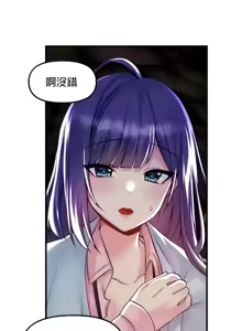 Page 1183 of H校園不登出 1-50話 - preview thumbnail