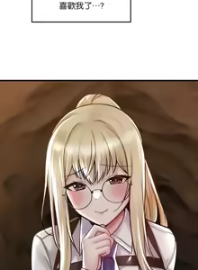 Page 1186 of H校園不登出 1-50話 - preview thumbnail