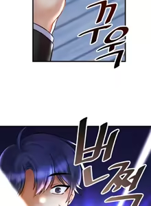 Page 1201 of H校園不登出 1-50話 - preview thumbnail