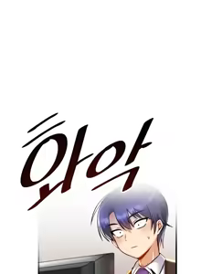 Page 1202 of H校園不登出 1-50話 - preview thumbnail