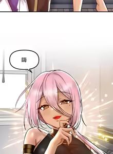 Page 1207 of H校園不登出 1-50話 - preview thumbnail