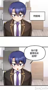 Page 1210 of H校園不登出 1-50話 - preview thumbnail