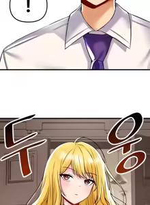 Page 1249 of H校園不登出 1-50話 - preview thumbnail
