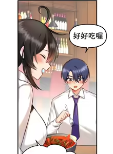Page 127 of H校園不登出 1-50話 - preview thumbnail