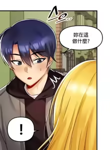 Page 1277 of H校園不登出 1-50話 - preview thumbnail