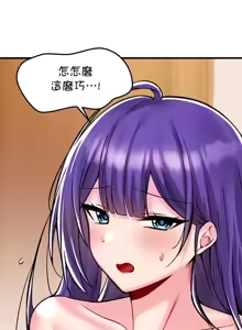 Page 1288 of H校園不登出 1-50話 - preview thumbnail
