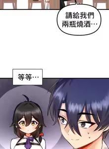 Page 129 of H校園不登出 1-50話 - preview thumbnail