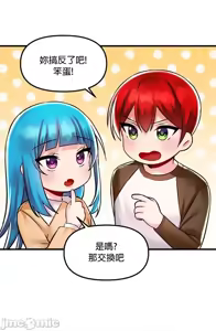 Page 1294 of H校園不登出 1-50話 - preview thumbnail