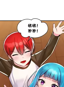 Page 1301 of H校園不登出 1-50話 - preview thumbnail
